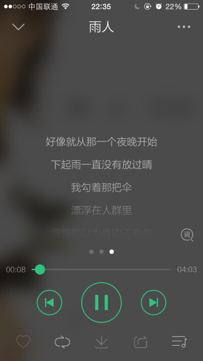 《雨人》节奏很棒