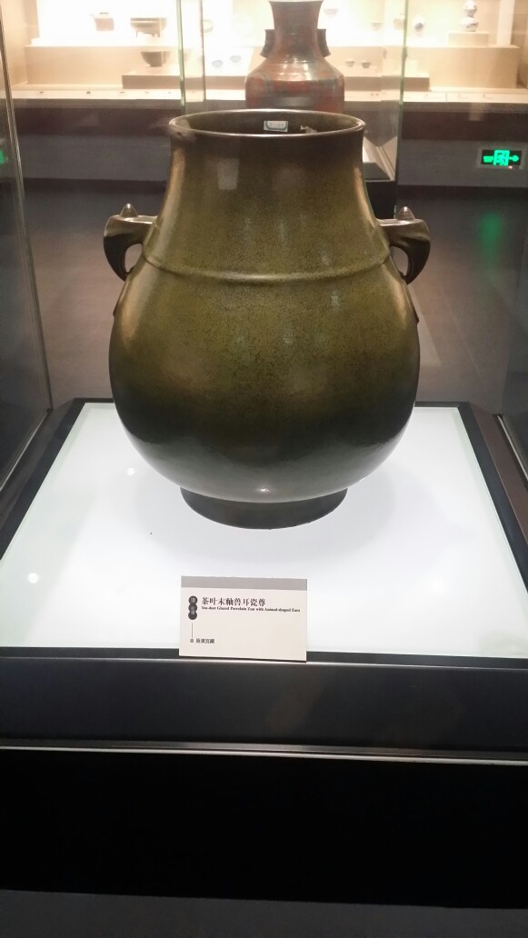 茶末