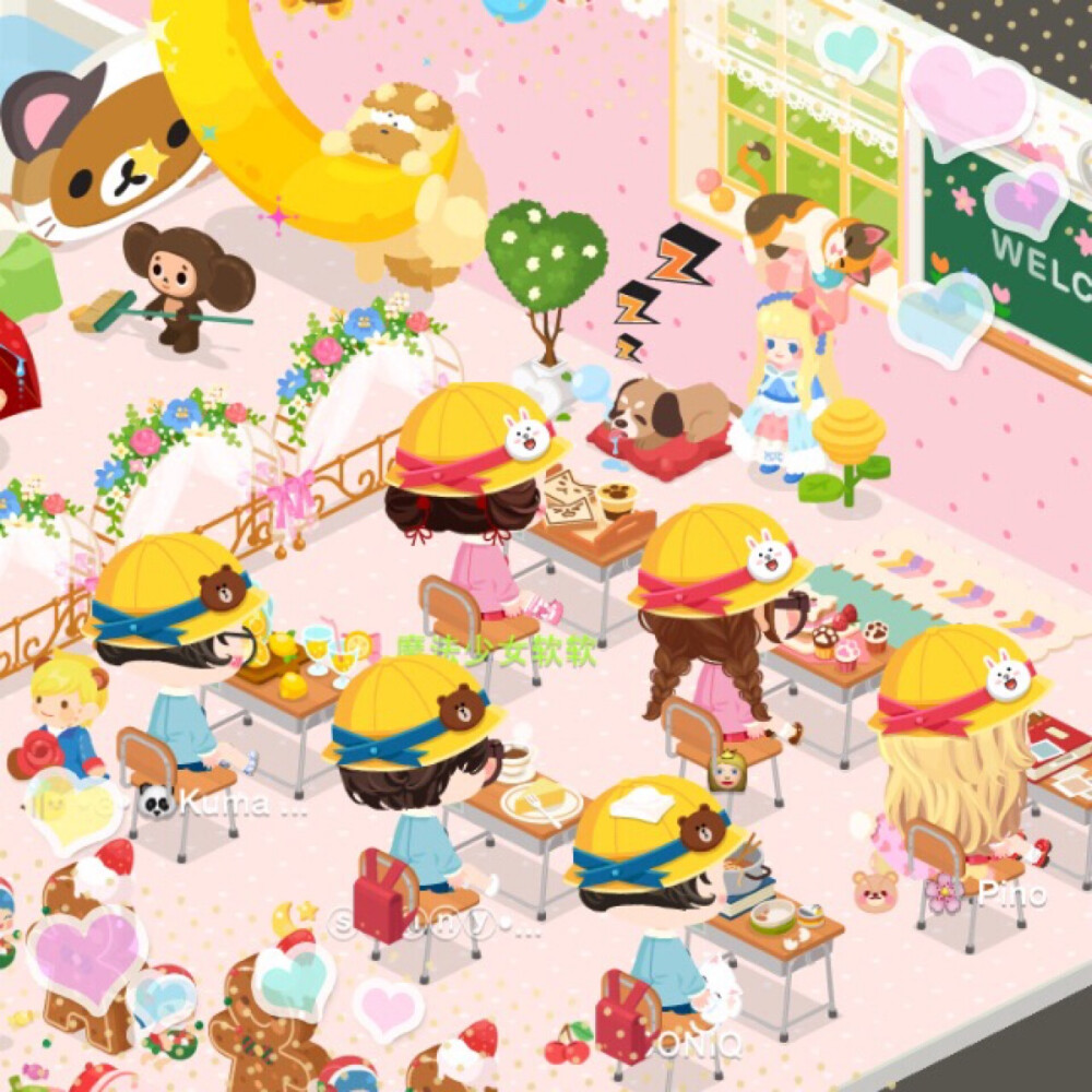 line play上课啦