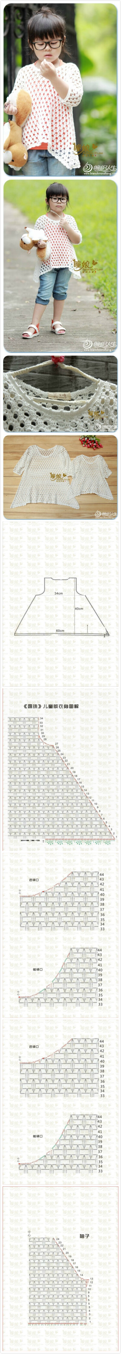 钩针有图解