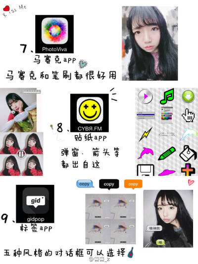 【photoviva】 作图必不可少的app!你值得拥有!