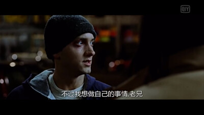 Eminem 姆爷 啊姆 rap god