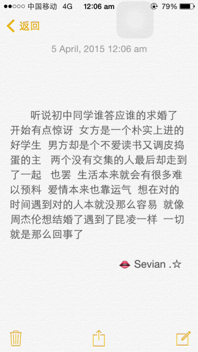 生活本来就会有很多难以预料 爱情本来也靠运气 想在对的时间遇到对的人本就没那么容易 就像周杰伦想结婚了遇到了昆凌一样