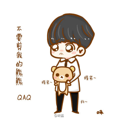 TFBOYS易烊千玺 卡通 kuma