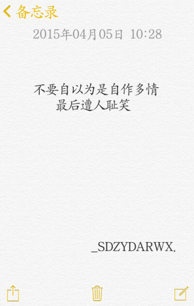 【賣書生】 文字 備忘錄 語錄 摘抄 by上帝在云端安然微笑