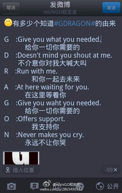 以后不管我多大了你们多老了或者不唱歌了.但你依旧是我最初的梦想.多年后我还是不会忘记我曾经那么深爱过的你.