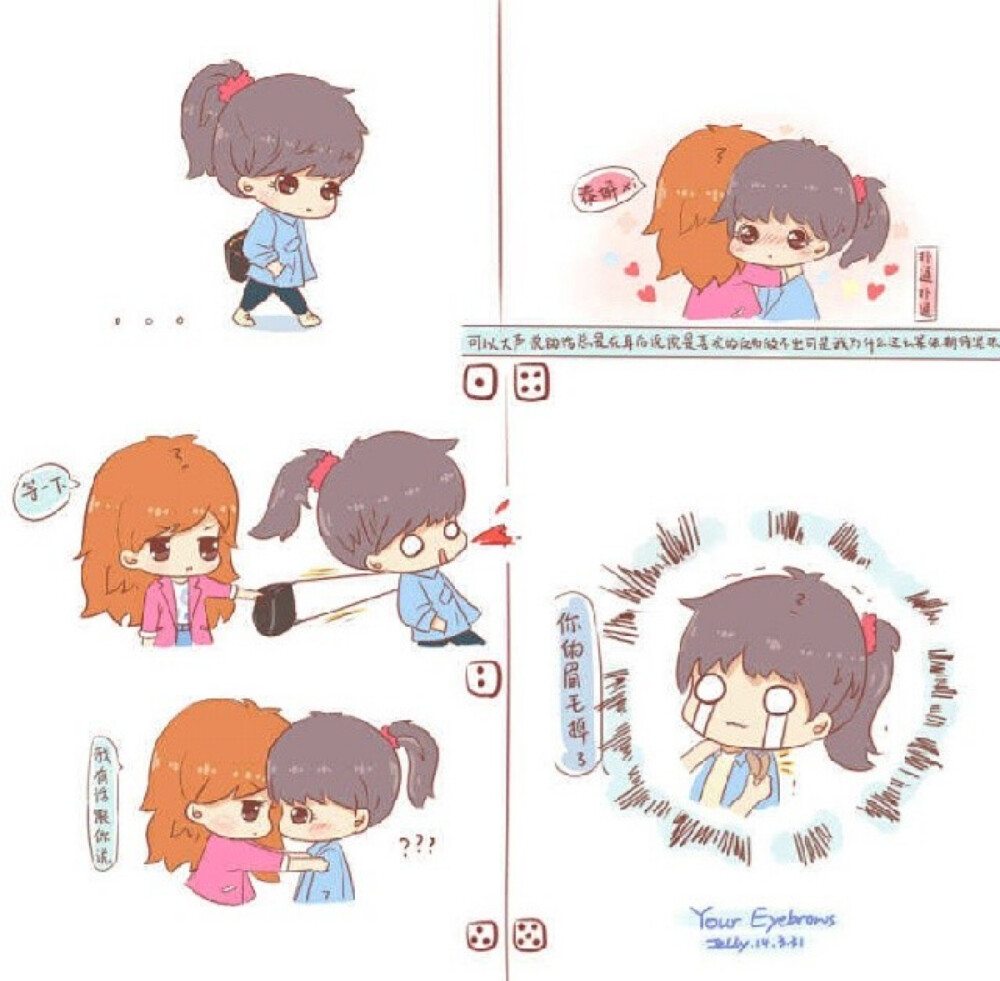 ❤️
