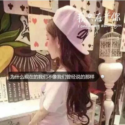 女生，头像，原创，背影，侧影，文字，唯美，清新by你要明媚