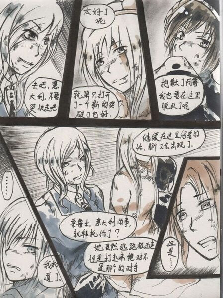 【APH】娘塔鬼一周目6转自贴吧 作者：汝不语_我无言 已申请转载 未完结 【黑塔鬼】漫画 :http://tieba.baidu.com/p/3025069567?see 〖扫描〗：http://tieba.baidu.com/p/3110836144 如果可以 请各位喜欢的亲到贴吧支持一下原作者 在此感谢