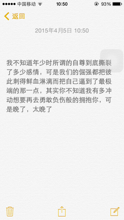 收集破了二又开启龟速模式了吗。。我需要一场轰轰烈烈的涨粉( ･᷄ὢ･᷅ ) 文字 备忘录 /欣勾勾