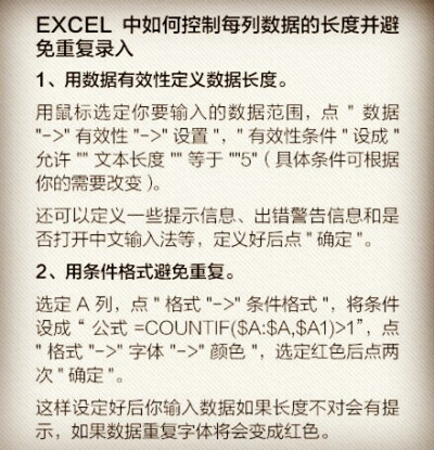 excel