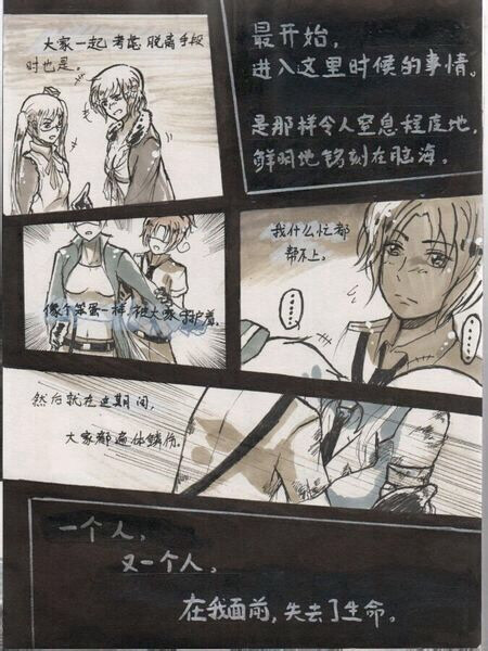 【APH】娘塔鬼一周目1转自贴吧 作者：汝不语_我无言 已申请转载 未完结 【黑塔鬼】漫画 :http://tieba.baidu.com/p/3025069567?see 〖扫描〗：http://tieba.baidu.com/p/3110836144 如果可以 请各位喜欢的亲到贴吧支持一下原作者 在此感谢