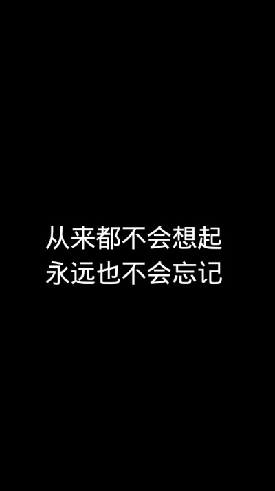 纯色壁纸 渐变壁纸 文字壁纸('・ω・')