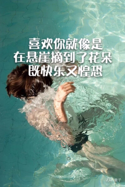 一个人的小情绪