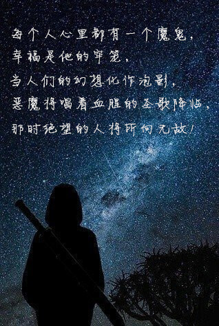 龙族——凡王之血，必以剑终