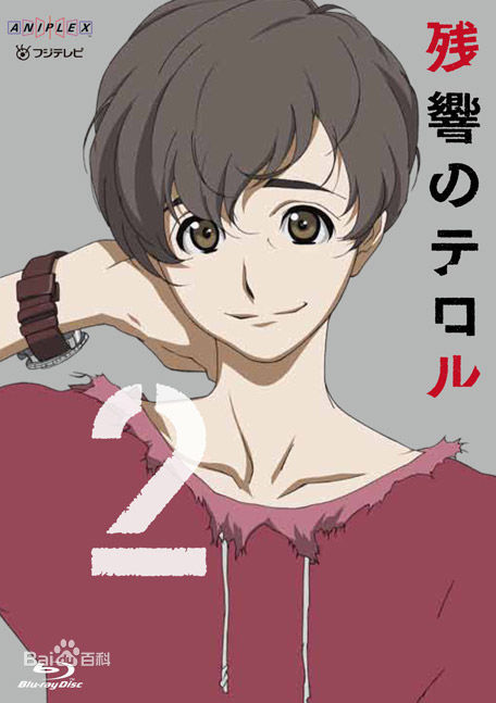 东京残响 12 久见冬二 12小天使一生推 12我の嫁