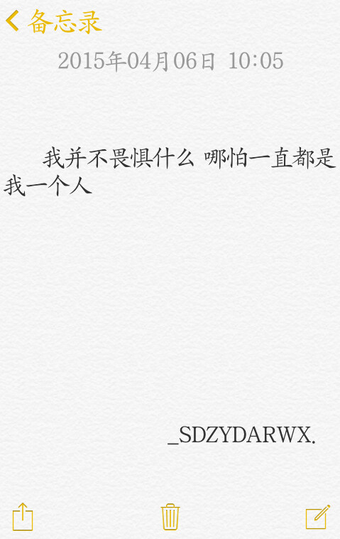 【卖书生】 文字 备忘录 语录 摘抄 by上帝在云端安然微笑