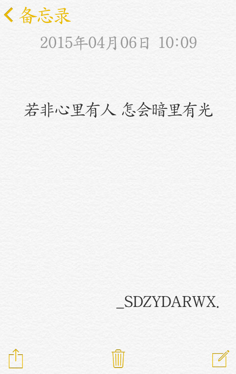 【賣書生】 文字 備忘錄 語錄 摘抄 by上帝在云端安然微笑