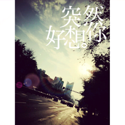 走过你来时的路