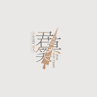  #全职高手#很久很久以前那堆账号卡排字的后续。大汇总+创灵链接戳LOFTER：http://sumaki01.lofter.com/post/3c61f4_531ad41 （¯﹃¯）来自新浪@sumaki番号零零壹 每一张图作者都有配文字，以下是我复制过来的【叶修·…