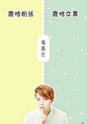 EXO聊天背景图