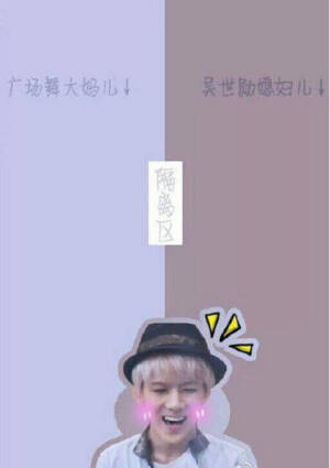 EXO聊天背景图