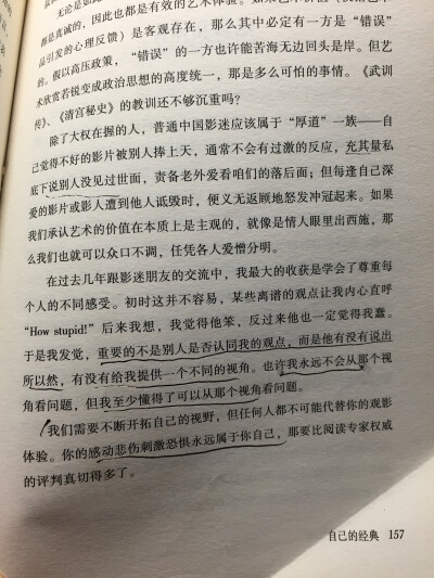 周黎明《莎乐美的七层纱》