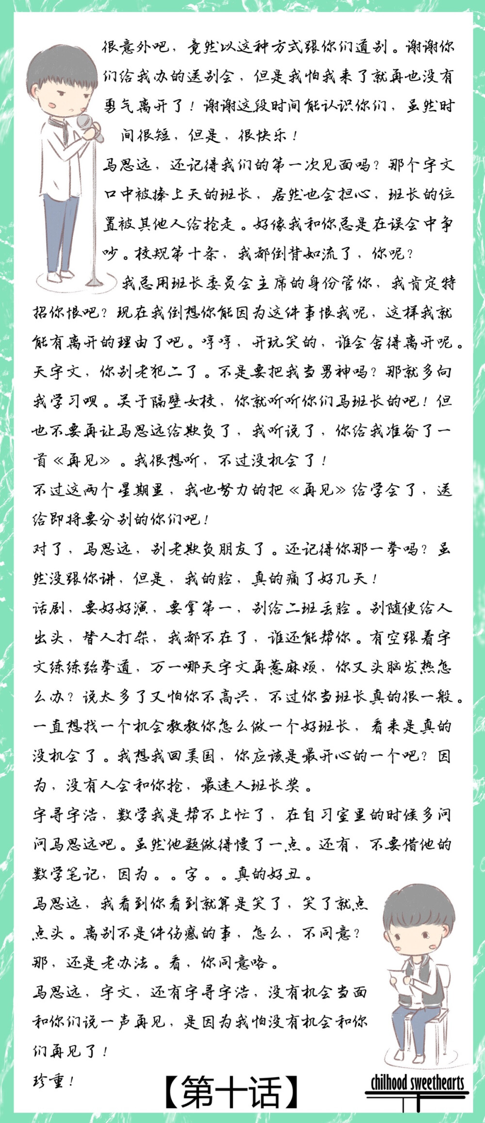 男生学院自习室电子（2）