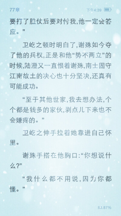 你想说什么？我什么都不用说，因为我都懂。————《这日子没法过了》