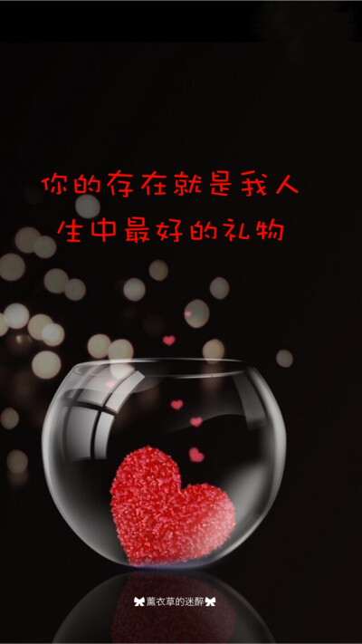 #自制壁纸#苹果6高清壁纸，iPhone 6 plus高清壁纸，文字，句子，告白，爱情，励志，情书，阳光，语录，温暖人心的治愈系语录，手写心情，手写爱情，唯美。