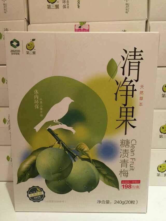 第三餐清净果（不含决明子）