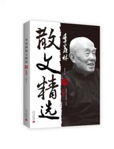 《季羡林散文精选（典藏本）》一书精选季先生的62篇散文精品。这些散文均表现出了作者观察事物、认识世事的独特眼光和深刻思想。