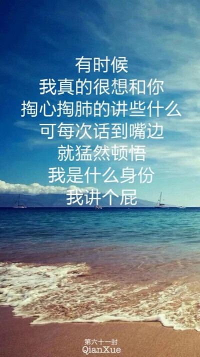 壁纸 by苏西