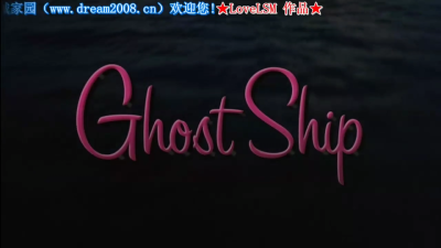 幽灵船 GHOST SHIP 3/5