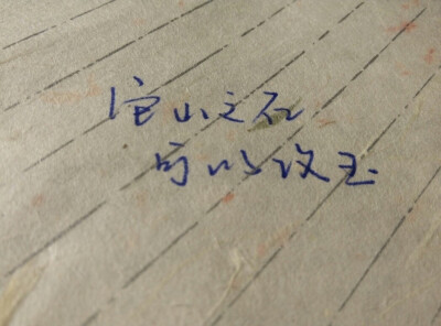 诗经《鹤鸣》