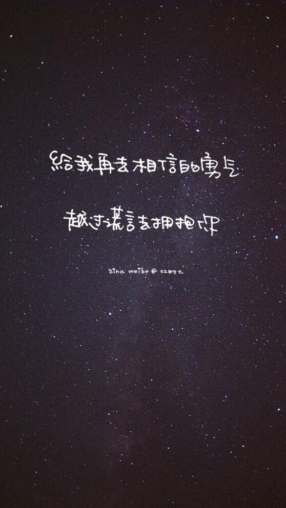 夜空中最亮的星