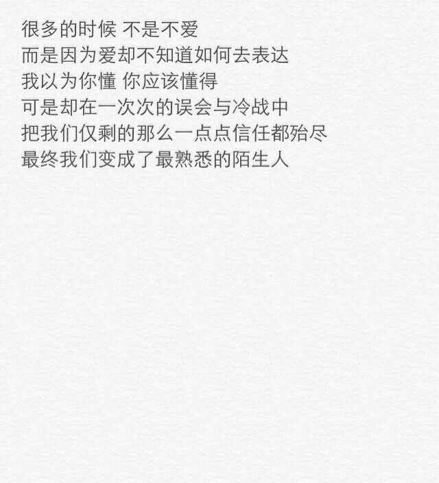 我比任何人的都希望你幸福 但想想你将来的幸福却不是因为我 又莫名的伤感