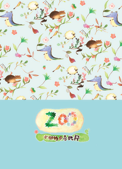 | 小动物之乌托邦zoo | 手帐 胶带 小物 zakka 封面 软抄本装帧 水彩 原创 已商用 小马 小狐狸 小猫 小鸟 小鳄鱼 小河马 小刺猬