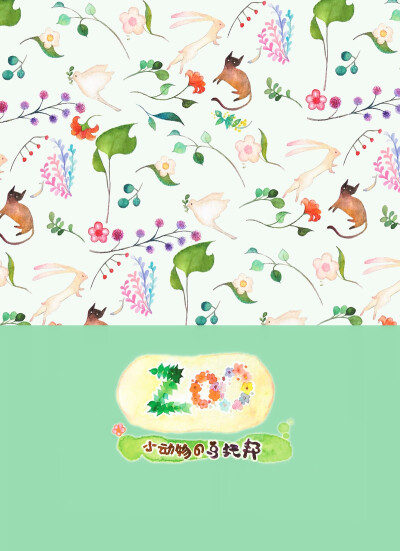 | 小动物之乌托邦zoo | 手帐 胶带 小物 zakka 封面 软抄本装帧 水彩 原创 已商用 小马 小狐狸 小猫 小鸟 小鳄鱼 小河马 小刺猬