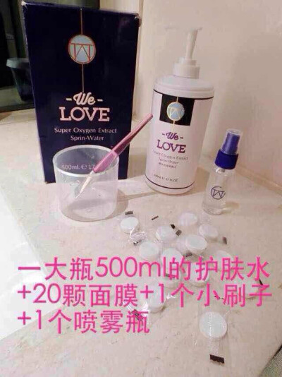 TTWO超氧活泉水，真的是好大一瓶。500ML，内赠20个质量超好的纯棉纸膜，一个抗菌刷，一个小喷雾瓶，物超所值。