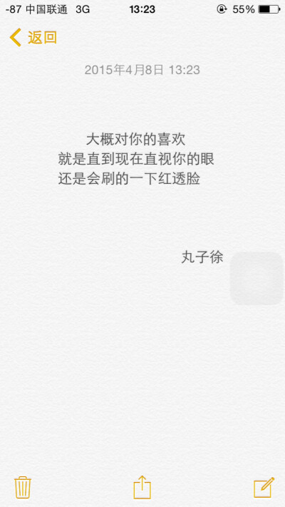 李林峰，就算再也没有刻意去看你却还是会一直一直在心里默念你的名字一遍一遍的想你