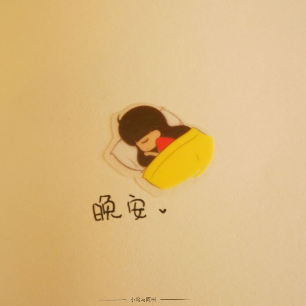 想起，我们的点点滴滴。