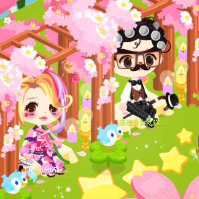 line play