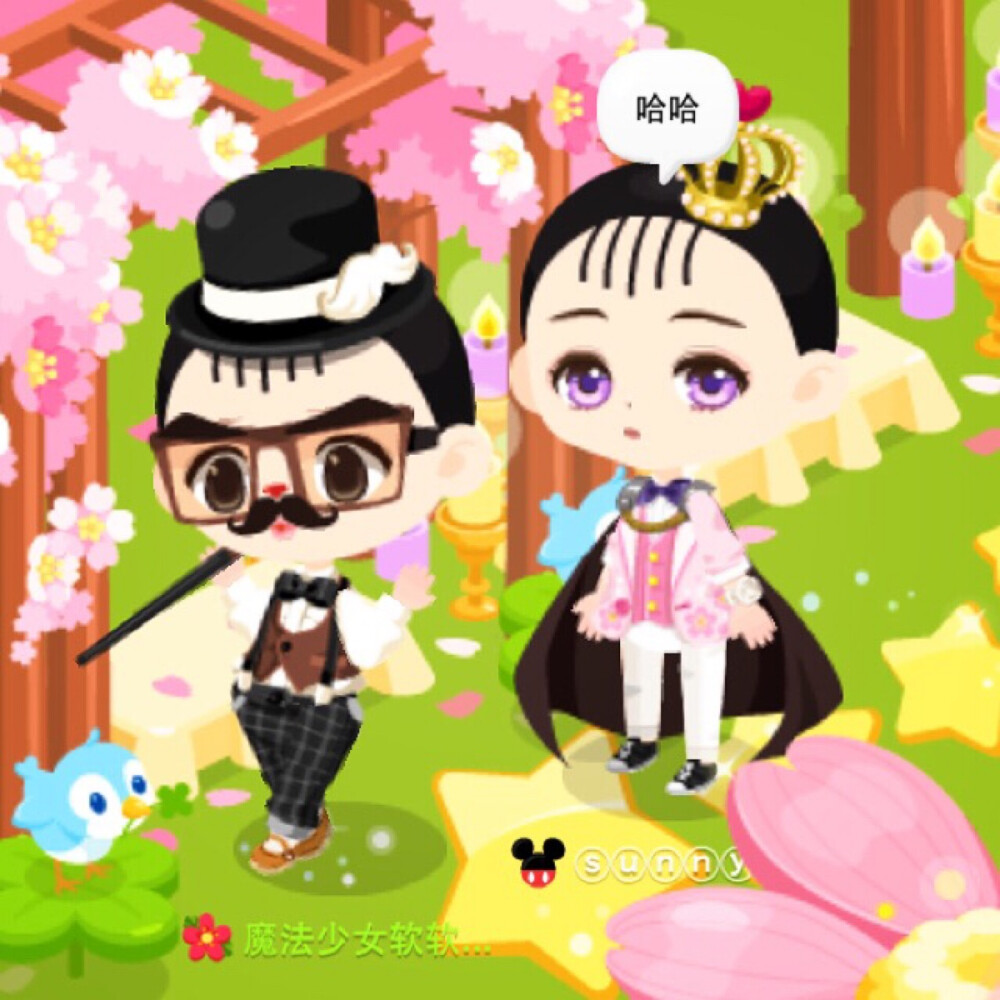 line play