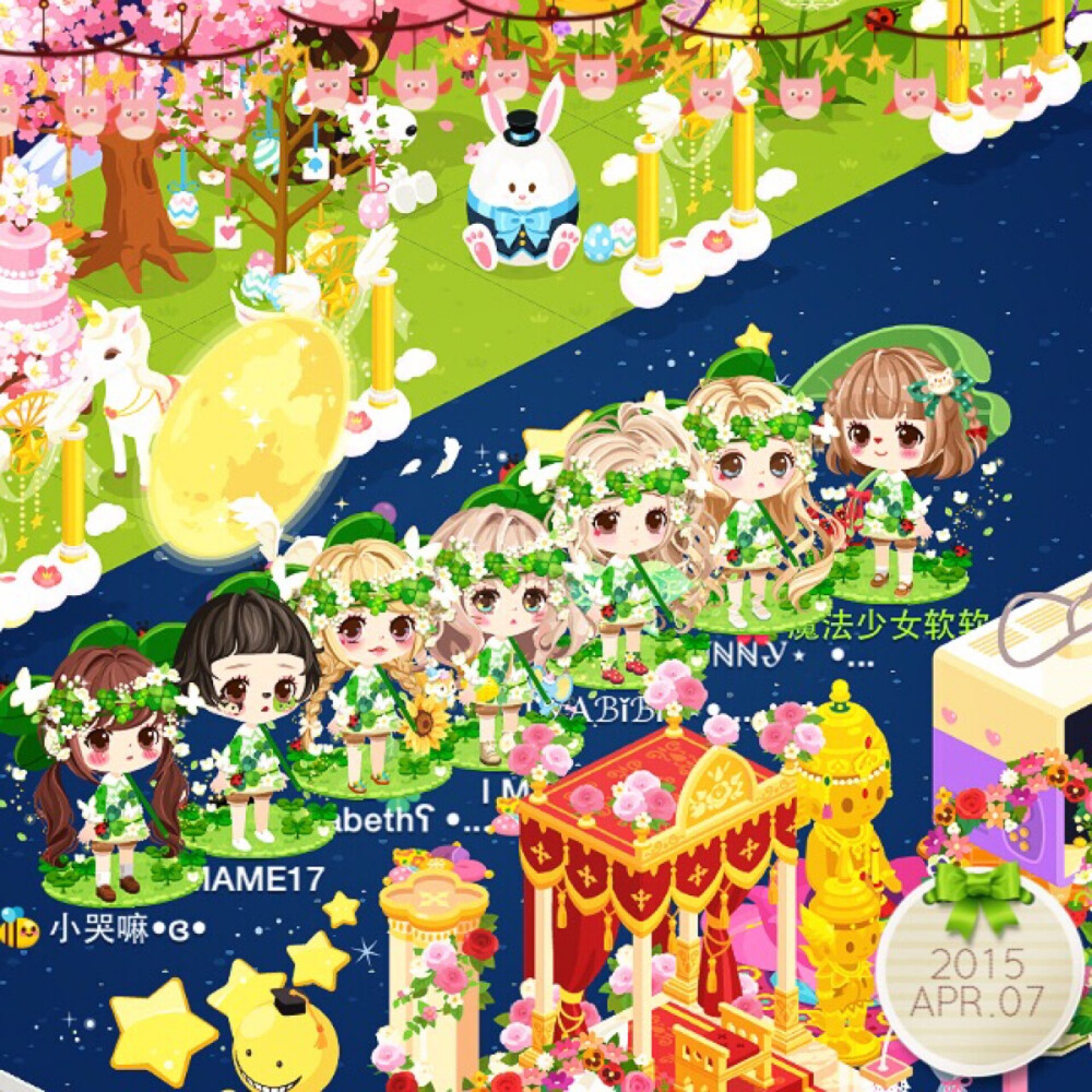 line play