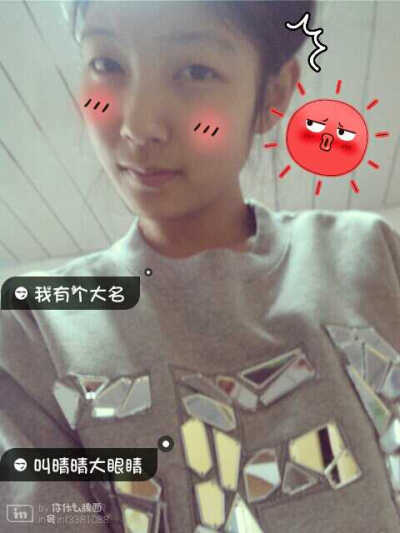 额…我就是 大名~~