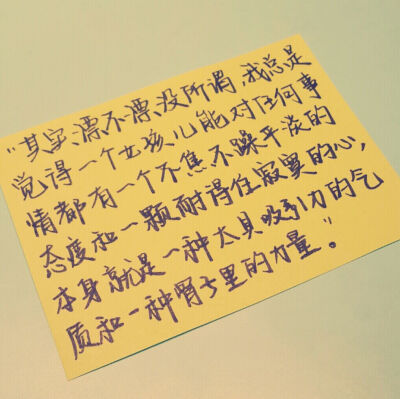 其实漂不漂亮没所谓，我总是觉得一个女孩儿能对任何事情都有一个不焦不躁平淡的态度和一颗耐得住寂寞的心，本身就是一种太具吸引力的气质和一种骨子里的力量。