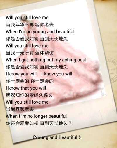 自制壁纸锁屏 《Young and Beautiful 》