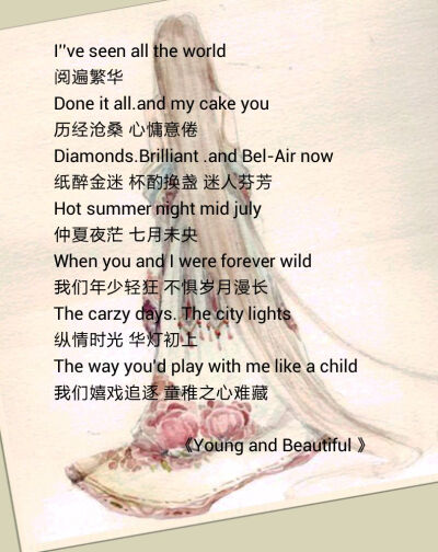 自制壁纸锁屏 《Young and Beautiful 》