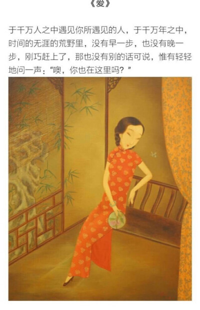 张爱玲